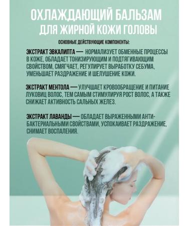 Daeng Gi MEo Ri Cooling balm for oily scalp - Buy Online on GoSupps.com