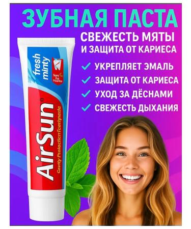 Airsun Fresh Minty Toothpaste