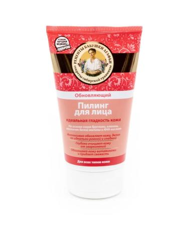 Grandma Agafia's Recipes Face peeling with wild northern berries 150ml