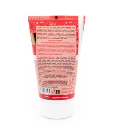 Grandma Agafia's Recipes Face peeling with wild northern berries 150ml - Buy Online on GoSupps.com
