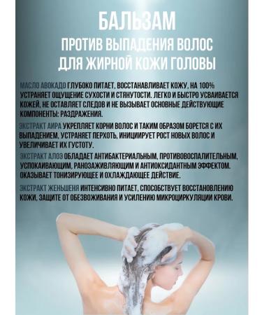 DaengGiMeoRi Balm against hair loss for oily scalp - Buy Online on GoSupps.com