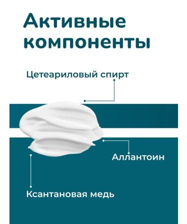 Neotanin Cream for adults and children 50 ml - Buy Online on GoSupps.com