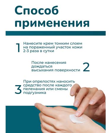 Neotanin Cream for adults and children 50 ml - Buy Online on GoSupps.com