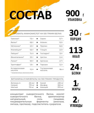 KultLab Serum protein isolate salted caramel - Buy Online on GoSupps.com