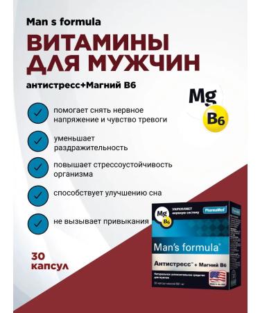 MAN S FORMULA Man's Formula for men Antistress+magnesium b6 capsules 30 pcs - Buy Online on GoSupps.com