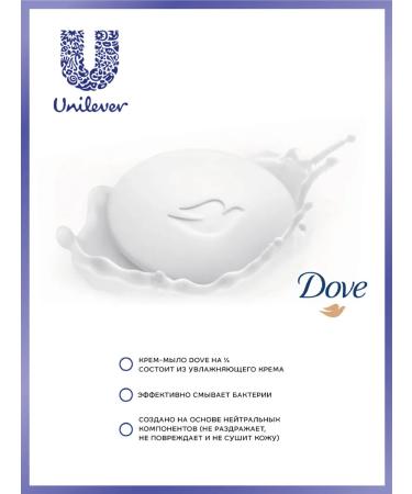 DOVE Soap toilet set 6pcs x 100g of Extra Fresh Men - Buy Online on GoSupps.com