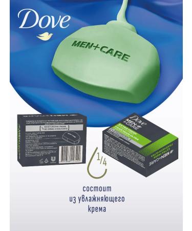 DOVE Soap toilet set 6pcs x 100g of Extra Fresh Men - Buy Online on GoSupps.com
