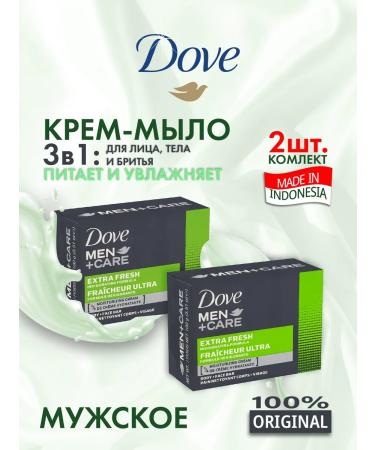 Dove Cream-soap male gives a set 2pcs 100g Extra Fresh Men