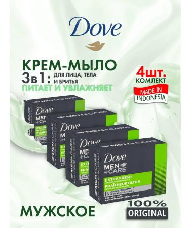 DOVE Cream-soap male gives a set of 4pcs 100g Extra Fresh Men
