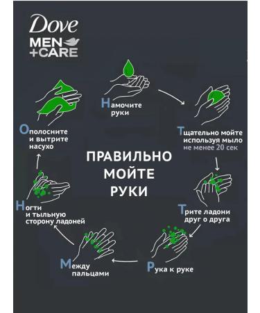 DOVE Cream-soap male gives a set of 4pcs 100g Extra Fresh Men - Buy Online on GoSupps.com