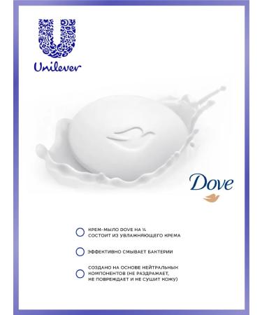 Dove Cream-soap male gives a set of 8pcs 100g Extra Fresh Men - Buy Online on GoSupps.com