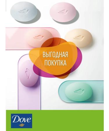 Dove Cream-soap male gives a set of 8pcs 100g Extra Fresh Men - Buy Online on GoSupps.com