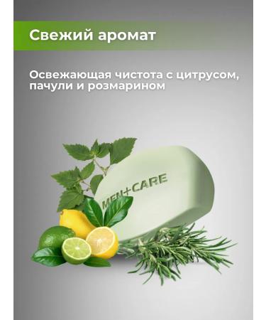 Dove Soap set 2pcs x 100g of Extra Fresh Men - Buy Online on GoSupps.com