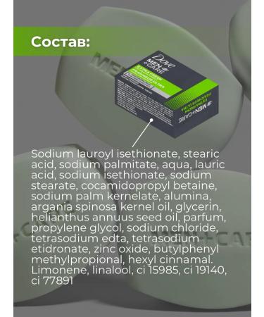 Dove Soap set 2pcs x 100g of Extra Fresh Men - Buy Online on GoSupps.com