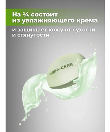 Dove Soap set 2pcs x 100g of Extra Fresh Men - Buy Online on GoSupps.com