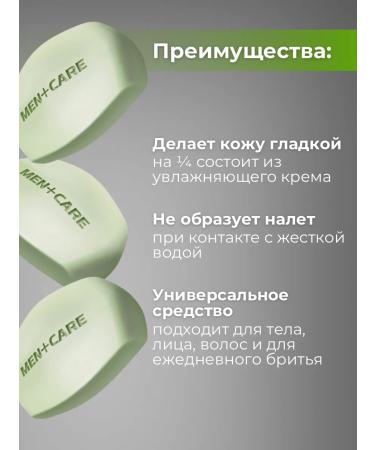 DOVE Soap set of 6pcs x 100g of Extra Fresh Men - Buy Online on GoSupps.com