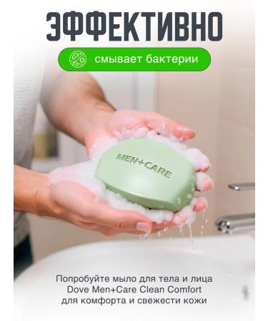 Dove Tuale male soap 2pcs 100g Extra Fresh Men - Buy Online on GoSupps.com