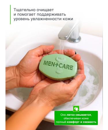 Dove Doilet male soap 24pcs 100g Extra Fresh Men - Buy Online on GoSupps.com