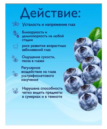 Nats Cosmetics Eye vitamins with lutein - Buy Online on GoSupps.com