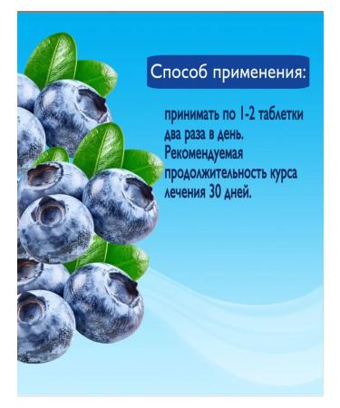 Nats Cosmetics Eye vitamins with lutein - Buy Online on GoSupps.com