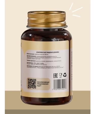 Boyarskoye Health Osina bark extract - Buy Online on GoSupps.com