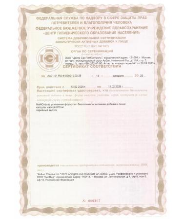 Lady's Formula vitamins of menopause enhanced formula 30 pcs - Buy Online on GoSupps.com