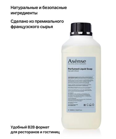 Asense Liquid soap for body and hands - Buy Online on GoSupps.com