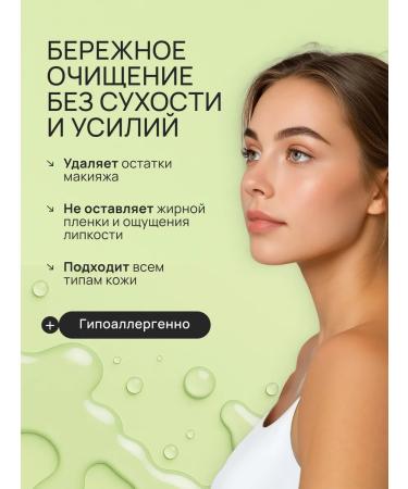 OIL'I Problem skin tonic - Buy Online on GoSupps.com