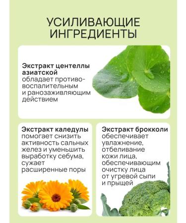 OIL'I Problem skin tonic - Buy Online on GoSupps.com