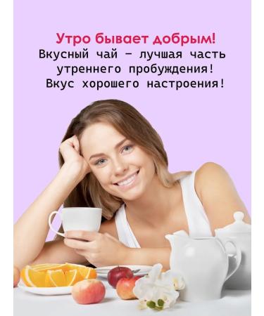 E&B world of tea Black tea with currants without flavorings - Buy Online on GoSupps.com