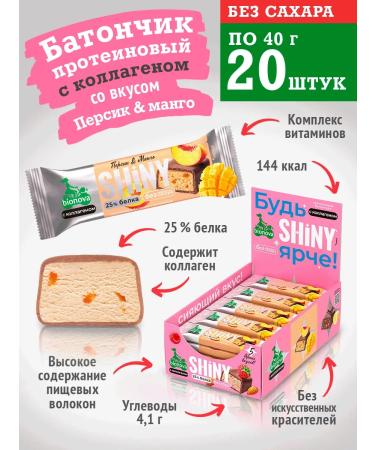 Bionova Glazed protein bar Shinypersic and mango