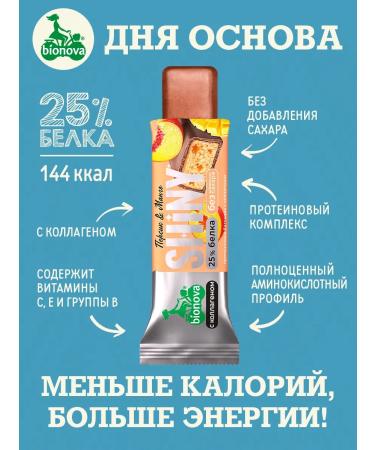 Bionova Glazed protein bar Shinypersic and mango - Buy Online on GoSupps.com