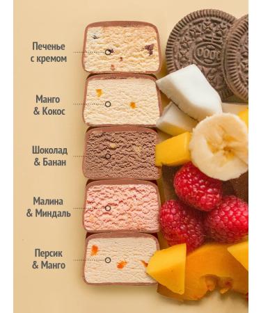 Bionova Glazed protein bar Shinypersic and mango - Buy Online on GoSupps.com