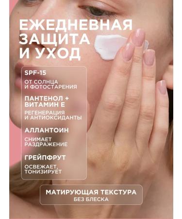 Gordo skin Face cream moisturizing city care with SPF - Buy Online on GoSupps.com