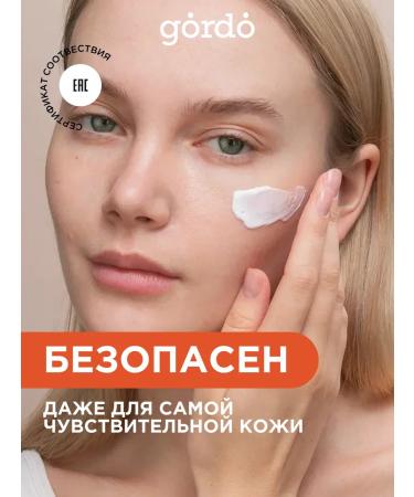Gordo skin Face cream moisturizing city care with SPF - Buy Online on GoSupps.com