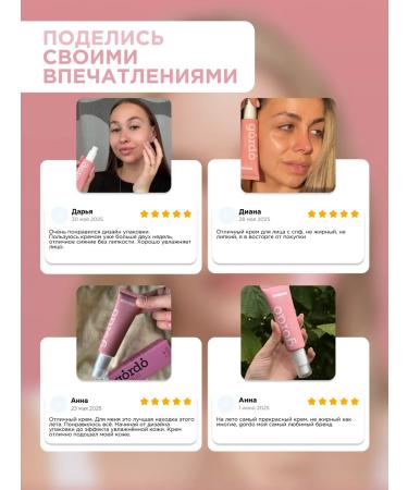 Gordo skin Face cream moisturizing city care with SPF - Buy Online on GoSupps.com