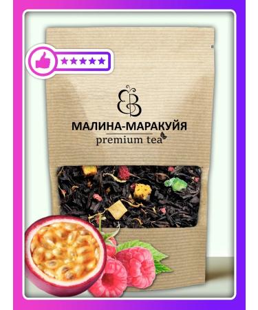 E&B world of tea Tea black sheet raspberry-marakuya