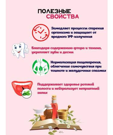 E&B world of tea Tea black sheet raspberry-marakuya - Buy Online on GoSupps.com