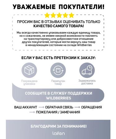 Laifen High -speed hair hair dryer SE 2 with ionization - Buy Online on GoSupps.com