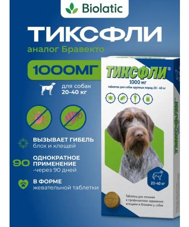 Tixfli Flea and dog ticks for dogs 20-40 kg 1000 mg