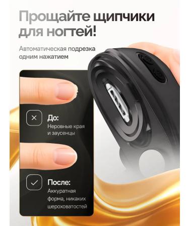 Conflate Electric trimmer for nails - Buy Online on GoSupps.com