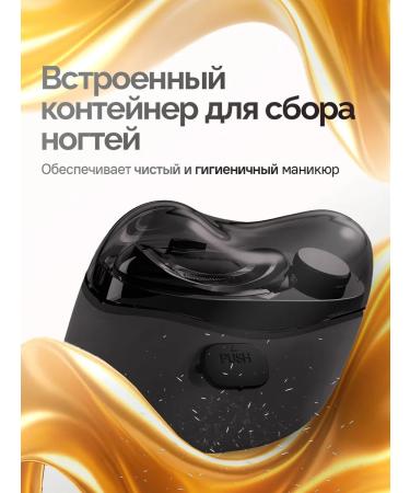 Conflate Electric trimmer for nails - Buy Online on GoSupps.com