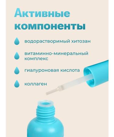 CLAVIO for nails restoring 20 ml - Buy Online on GoSupps.com