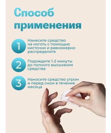 CLAVIO for nails restoring 20 ml - Buy Online on GoSupps.com