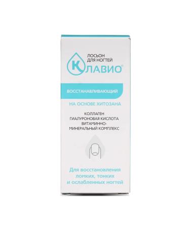 CLAVIO for nails restoring 20 ml - Buy Online on GoSupps.com