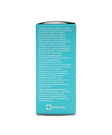 CLAVIO for nails restoring 20 ml - Buy Online on GoSupps.com