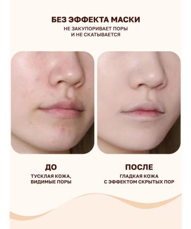 YOOAH Tonal cream 01 tone 30 ml - Buy Online on GoSupps.com