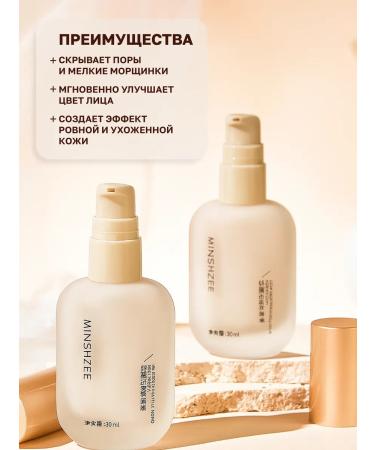 YOOAH Tonal cream 01 tone 30 ml - Buy Online on GoSupps.com