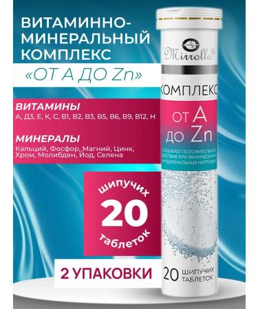 Mirolla Vitamin-mineral complex "from A to ZN" 2 packages