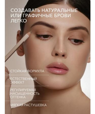 Brown eyebrow pencil with Taupe Shikstudio brush - Buy Online on GoSupps.com